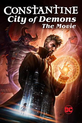 康斯坦丁：恶魔之城 电影版 Constantine: City of Demons (2018) 