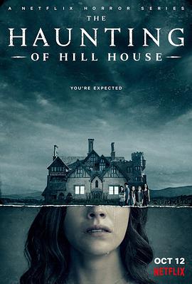 鬼入侵 The Haunting of Hill House (2018) 