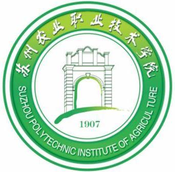  苏州农业职业技术学院