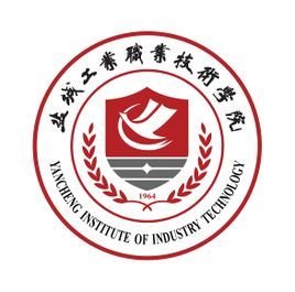 盐城工业职业技术学院