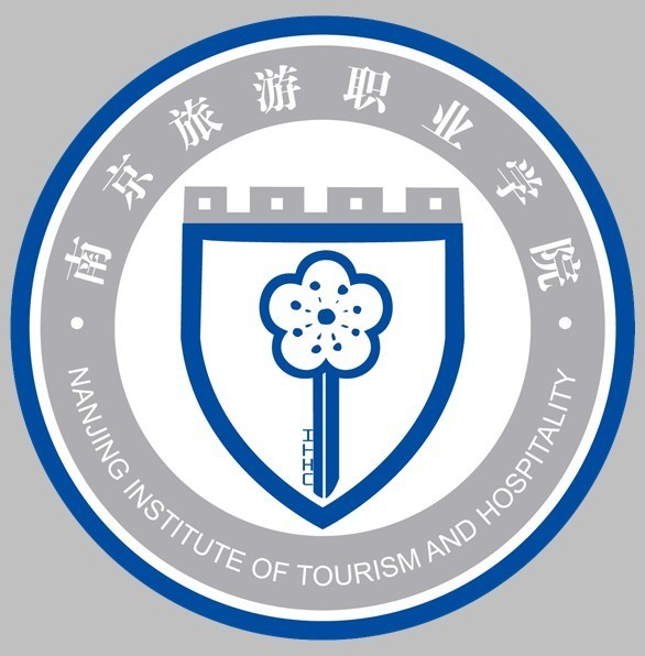 南京旅游职业学院