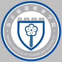 南京旅游职业学院