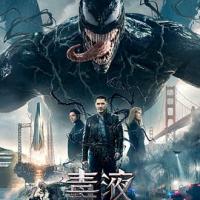 毒液：致命守护者 Venom (2018) 