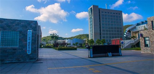  浙江舟山群岛新区旅游与健康职业学院