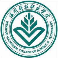 温州科技职业学院