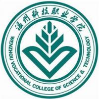  温州科技职业学院