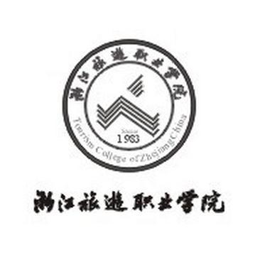  浙江旅游职业学院