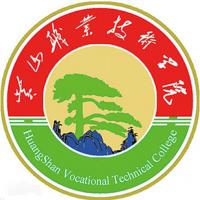  黄山职业技术学院