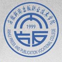  安徽新闻出版职业技术学院
