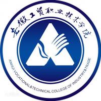  安徽工贸职业技术学院