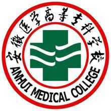  安徽医学高等专科学校