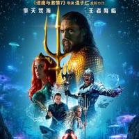 海王 Aquaman (2018) 