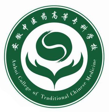  安徽中医药高等专科学校