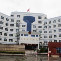 福建警官职业学院