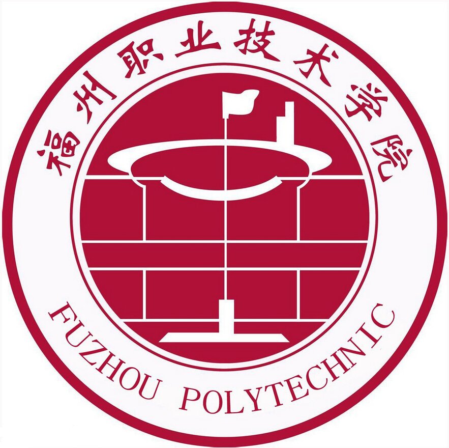 西安生物医药技术专修学院_南平闽北职业技术学院_闽北职业技术学院