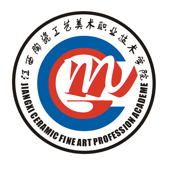  江西陶瓷工艺美术职业技术学院