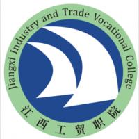  江西工业贸易职业技术学院