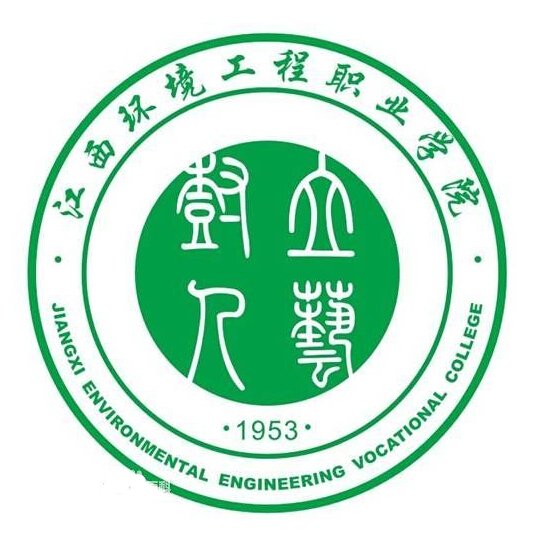  江西环境工程职业学院