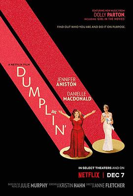 饺子公主 Dumplin' (2018)