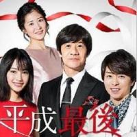 第69届NHK红白歌会 第69回NHK紅白歌合戦 (2018) 