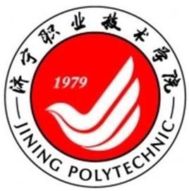  济宁职业技术学院