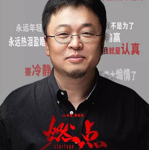 燃点 (2019) 
