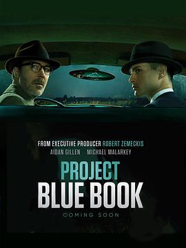 蓝皮书 Project Blue Book (2019) 