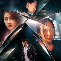夺命杀机 (2019) 