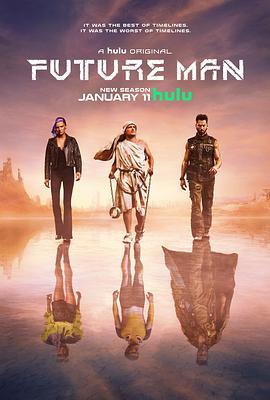 高玩救未来 第二季 Future Man Season 2 (2019) 