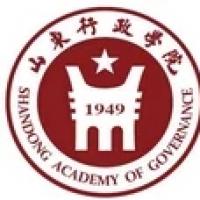  山东行政学院