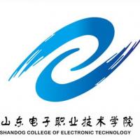  山东电子职业技术学院