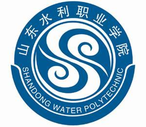  山东水利职业学院