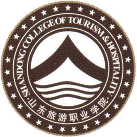  山东旅游职业学院