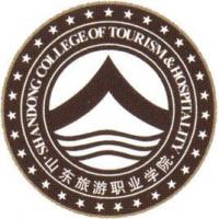  山东旅游职业学院