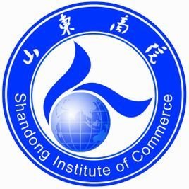  山东商业职业技术学院