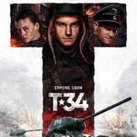 T-34坦克 T-34 (2018) 