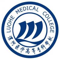  漯河医学高等专科学校