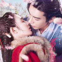 东宫 (2019)
