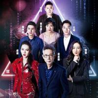 最强大脑之燃烧吧大脑 第二季 (2019) 