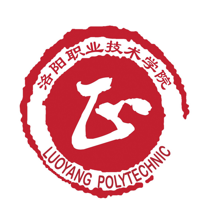  洛阳职业技术学院