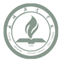  永城职业学院
