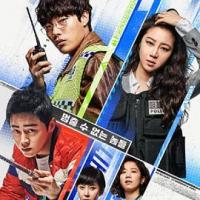 逃组 뺑반 (2019) 