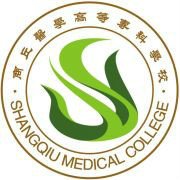  商丘医学高等专科学校