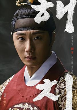 獬豸 해치 (2019) 