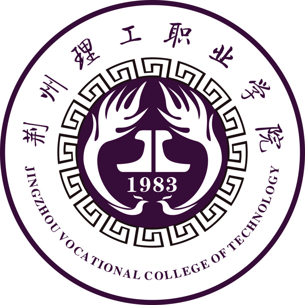  荆州理工职业学院
