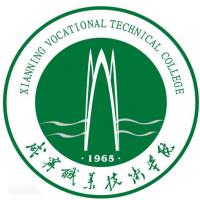  咸宁职业技术学院