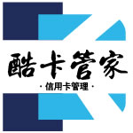 酷卡管家