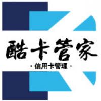 酷卡管家