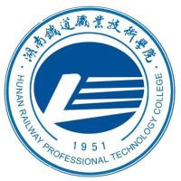  湖南铁道职业技术学院