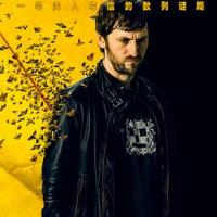 警告 El aviso (2019) 